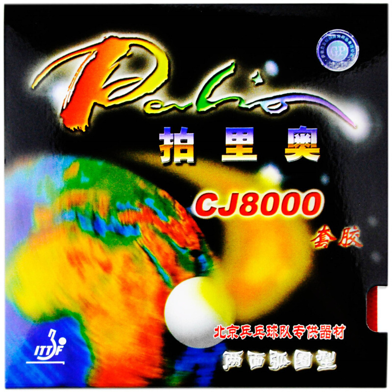 Table Tennis Review - Palio CJ8000 Tischtennis-Schlaufen-Typ Pips-In Original Palio
