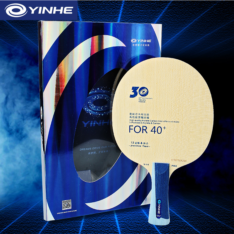 Table Tennis Eleven - Yinhe V14 Pro Tischtennisschläger, professionell, 5