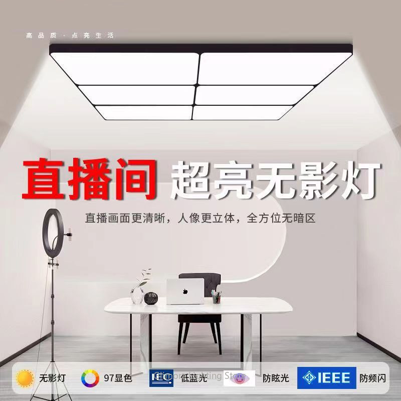 Table Tennis Touch - Helle LED-Flutlichtleuchte für Live-Streaming, schattenfreie Tischtennis-Badminton-Sporthallen-Deckenlampe,