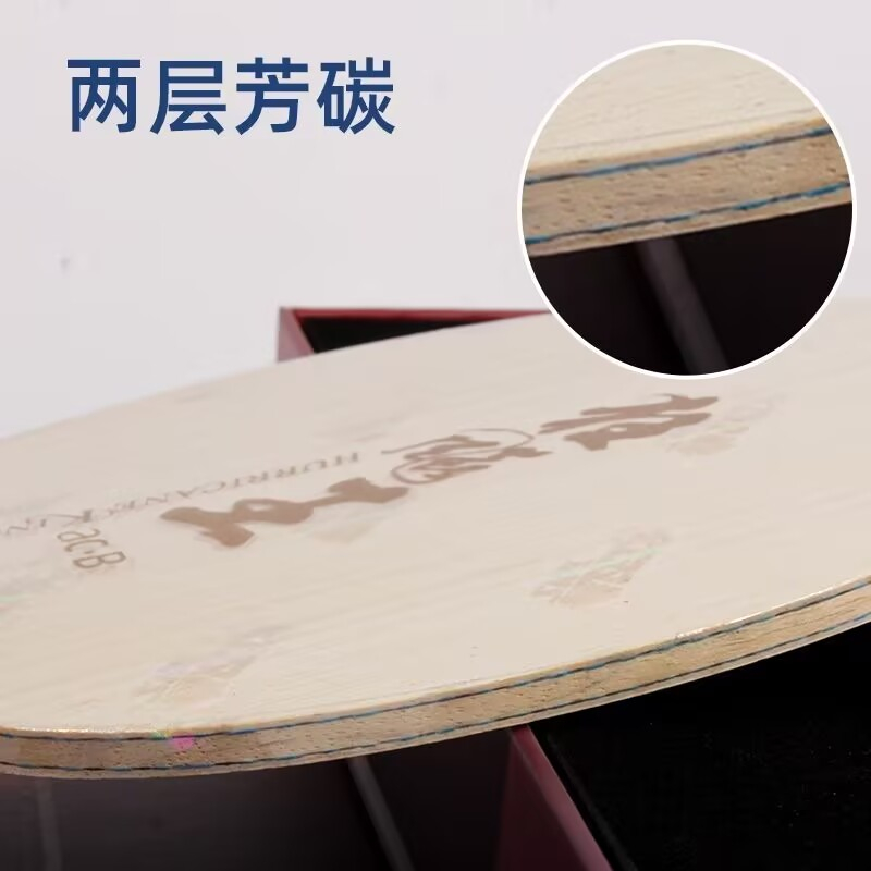 Original DHS Hurricane King AC – Table Tennis Review Bewertung und Preis