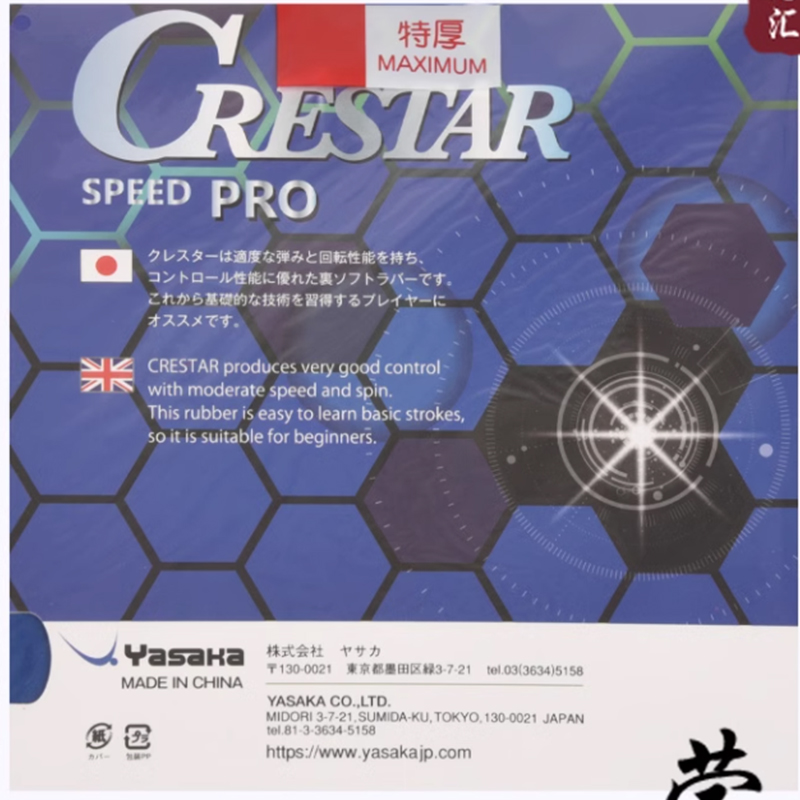 YASAKA CRESTAR PRO SPEED Tisch – Table Tennis Pro Bewertung und Preis