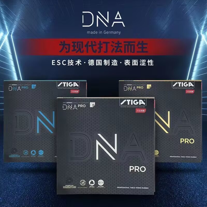 STIGA DNA PRO S DNA PRO M DNA  – Table Tennis Pro Bewertung und Preis
