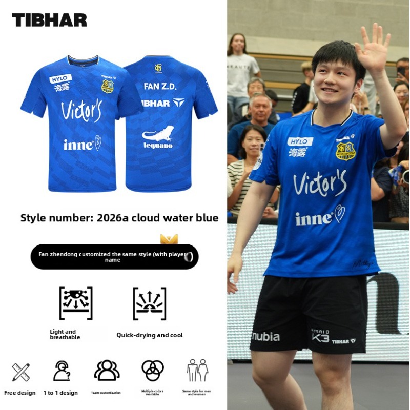 TIBHAR Tischtennis-Sportbeklei – Table Tennis Jacket Bewertung und Preis