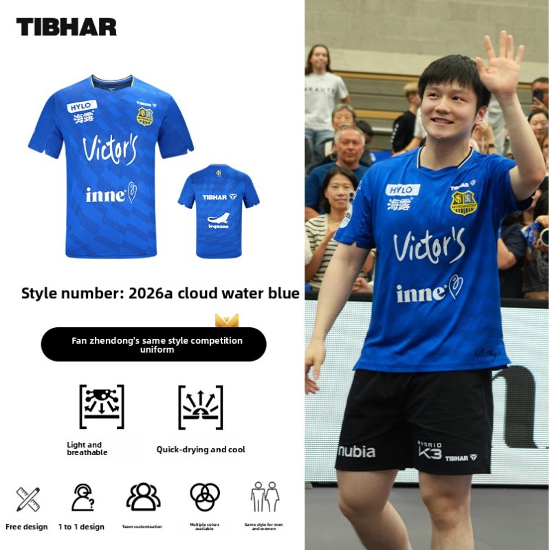 TIBHAR Tischtennis-Sportbeklei – Table Tennis Jacket Bewertung und Preis