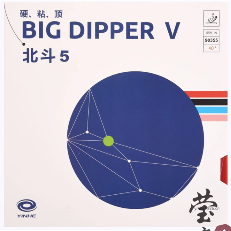 Original Yinhe Big Dipper V Ti – Table Tennis Pro Bewertung und Preis