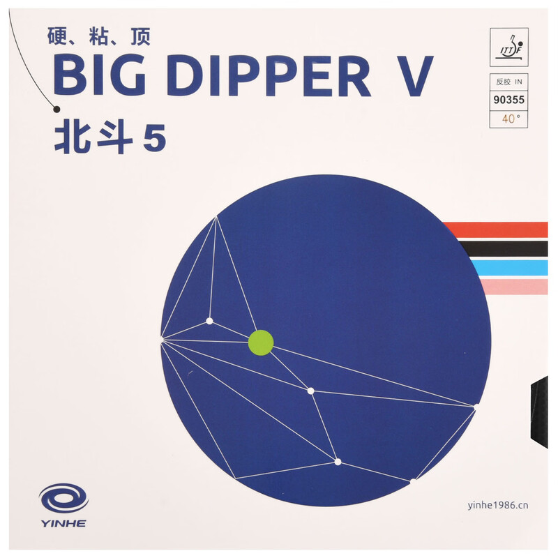 YINHE BIG DIPPER V Tischtennis – Table Tennis Review Bewertung und Preis