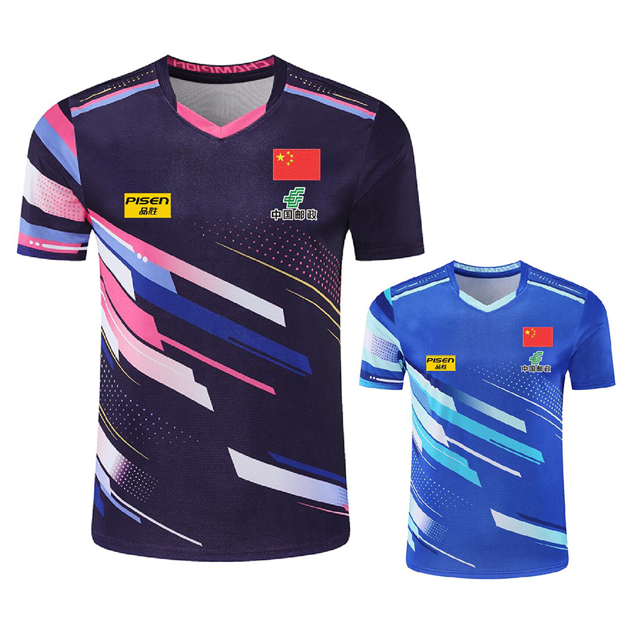 Benutzerdefiniertes Textlogo N – Table Tennis Logo Free Bewertung und Preis