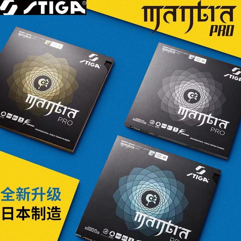 STIGA MANTRA PRO M / H XH Tisc – Table Tennis Pro Bewertung und Preis