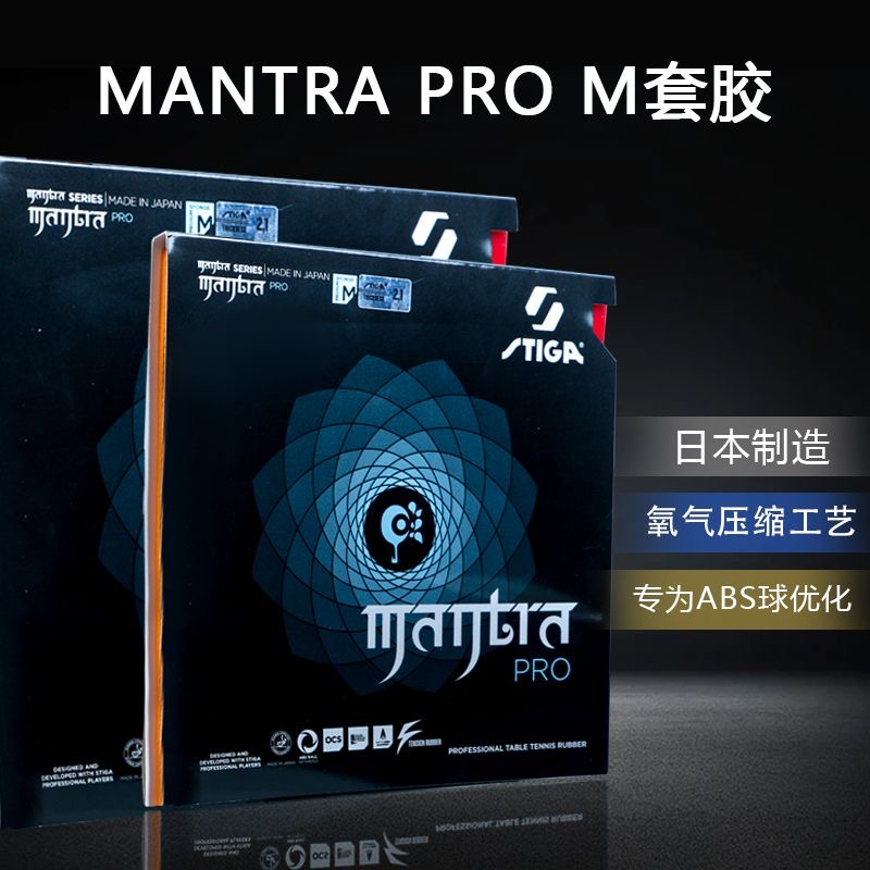 STIGA MANTRA PRO M / H XH Tisc – Table Tennis Pro Bewertung und Preis