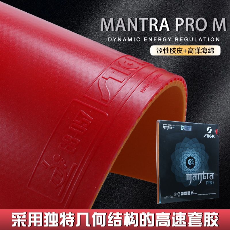 STIGA MANTRA PRO M / H XH Tisc – Table Tennis Pro Bewertung und Preis