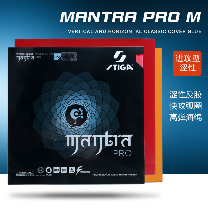 STIGA MANTRA PRO M / H XH Tisc – Table Tennis Pro Bewertung und Preis